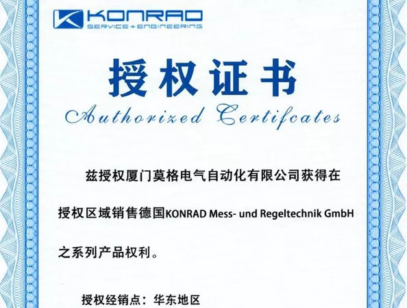 Trung Quốc Joyoung International Trading Co.,Ltd Chứng chỉ